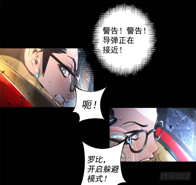82.不喜欢洋娃娃 第25页