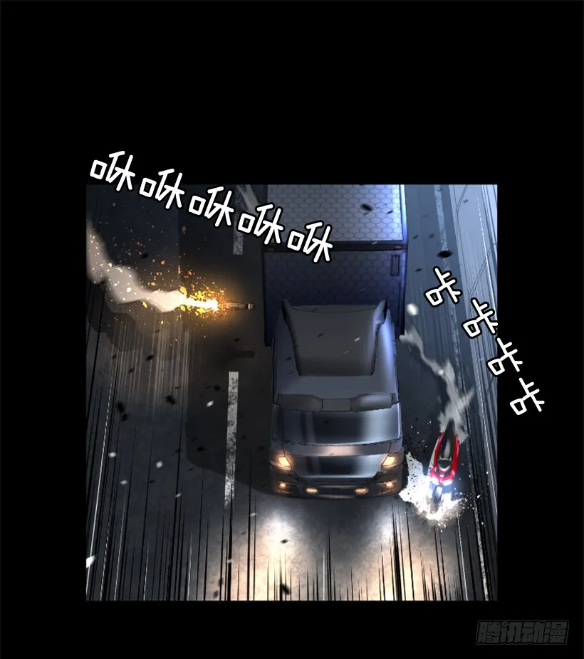 82.不喜欢洋娃娃 第29页