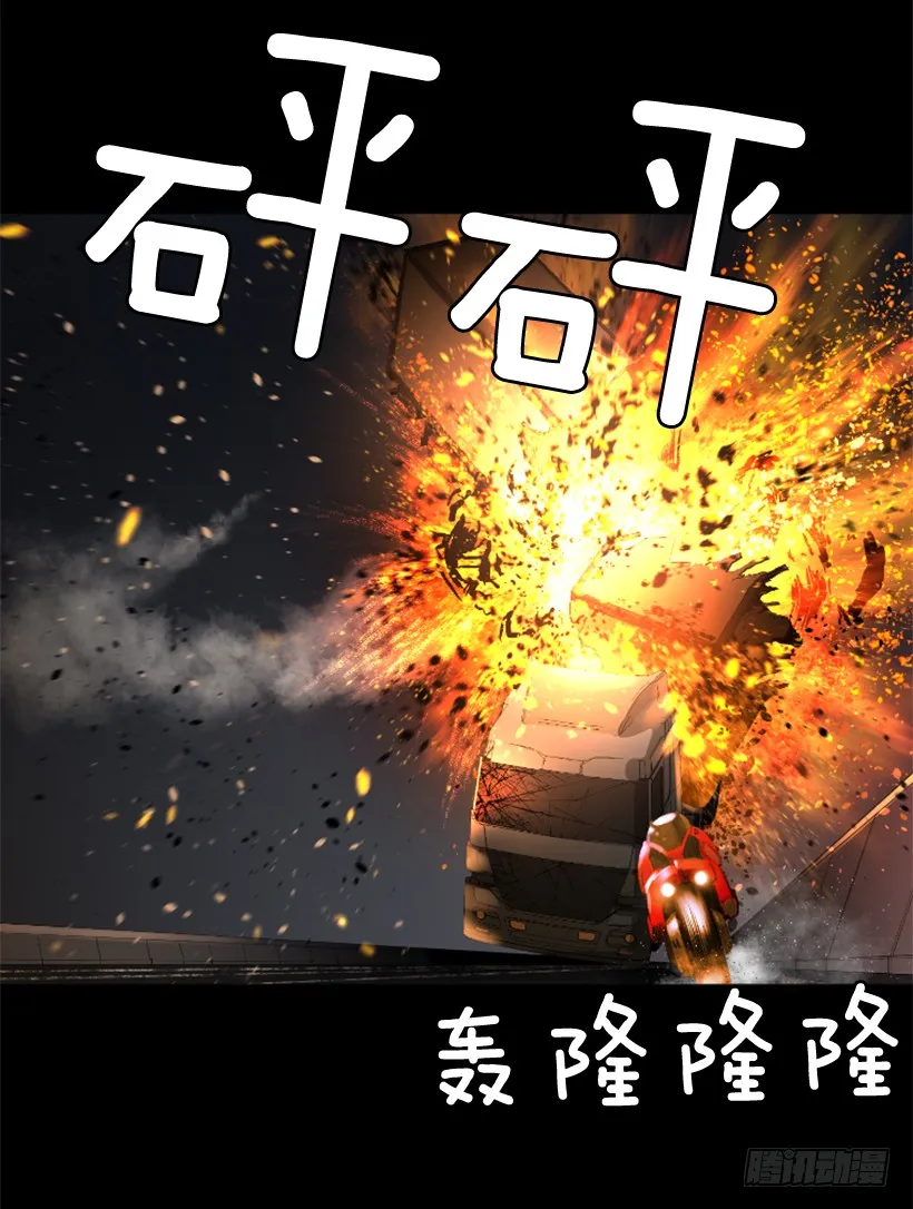 82.不喜欢洋娃娃 第30页