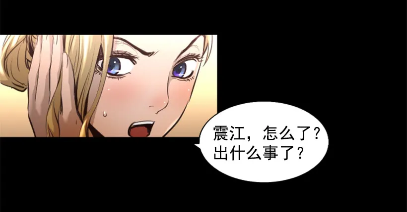 82.不喜欢洋娃娃 第33页