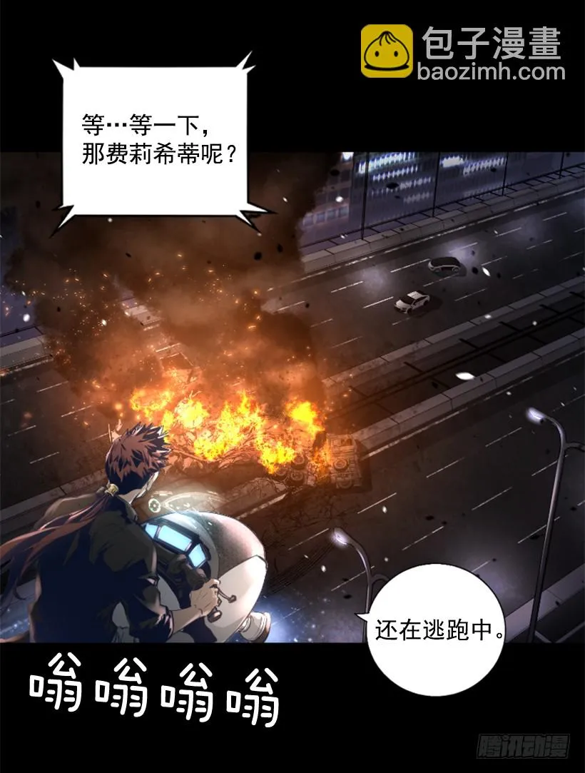 82.不喜欢洋娃娃 第35页