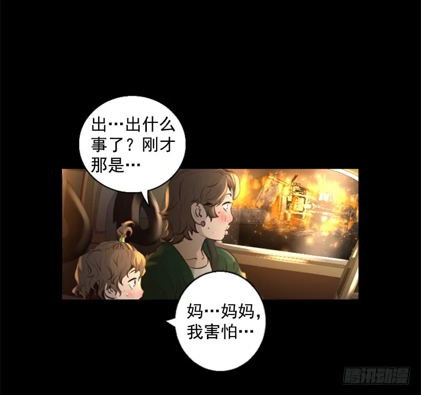 82.不喜欢洋娃娃 第36页