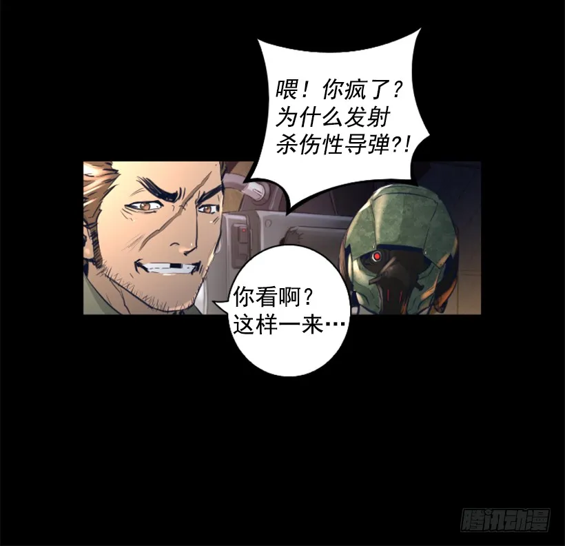 82.不喜欢洋娃娃 第37页
