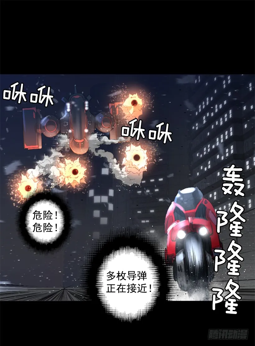 82.不喜欢洋娃娃 第38页