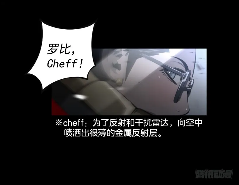 82.不喜欢洋娃娃 第39页