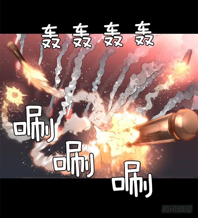 82.不喜欢洋娃娃 第41页