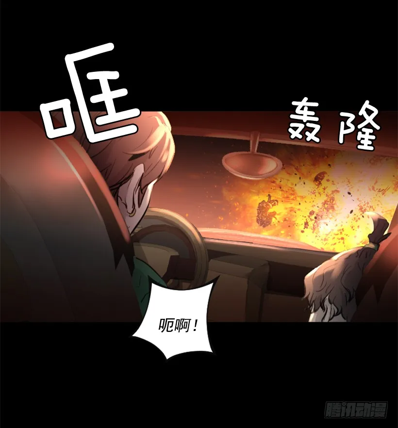 82.不喜欢洋娃娃 第43页