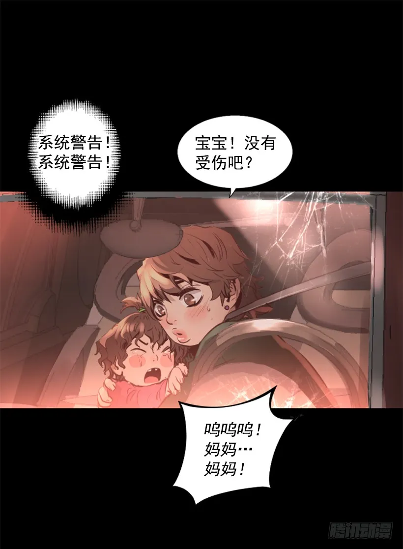 82.不喜欢洋娃娃 第46页