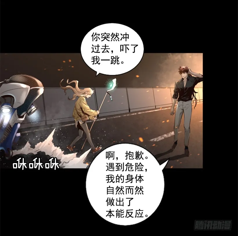 82.不喜欢洋娃娃 第52页