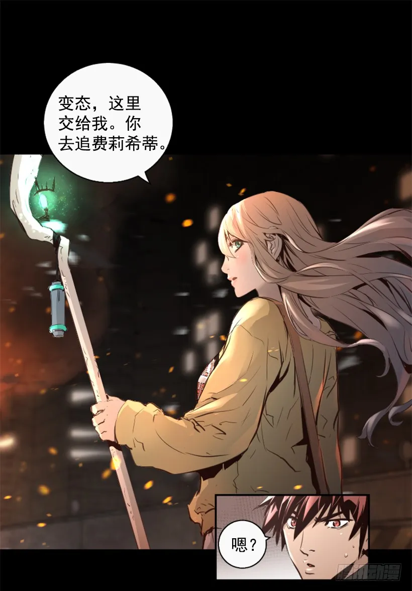 82.不喜欢洋娃娃 第53页