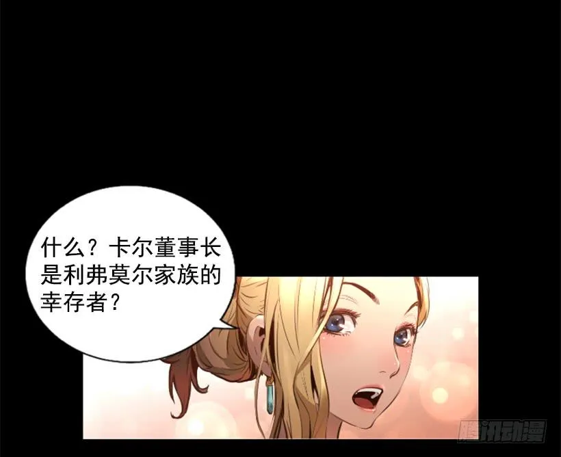 81.幸存者 第2页