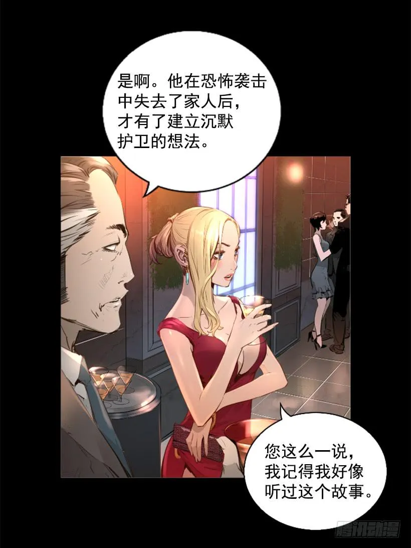 81.幸存者 第3页