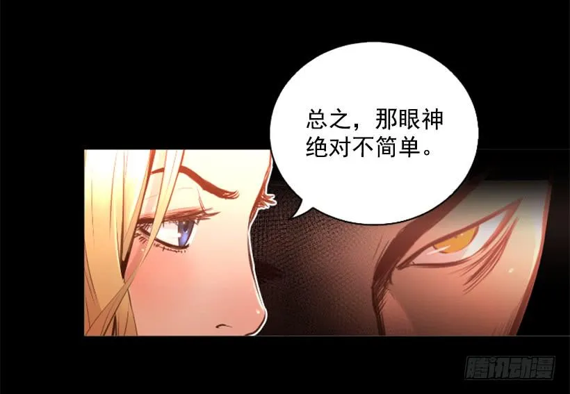 81.幸存者 第4页