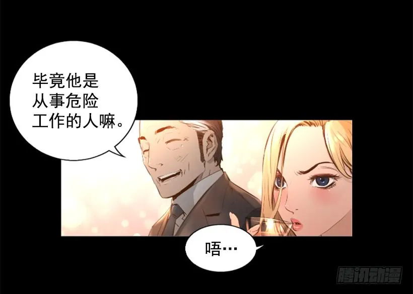 81.幸存者 第5页