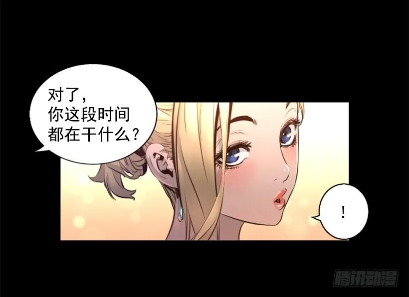 81.幸存者 第6页