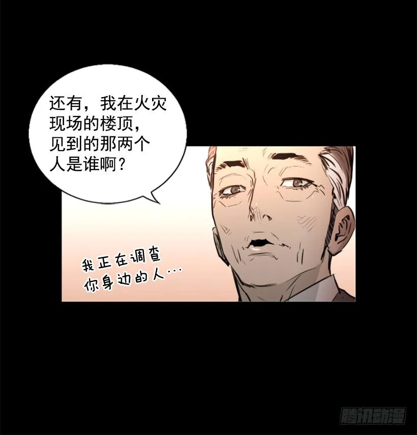 81.幸存者 第7页