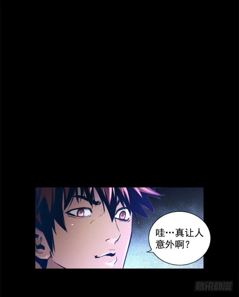 81.幸存者 第11页