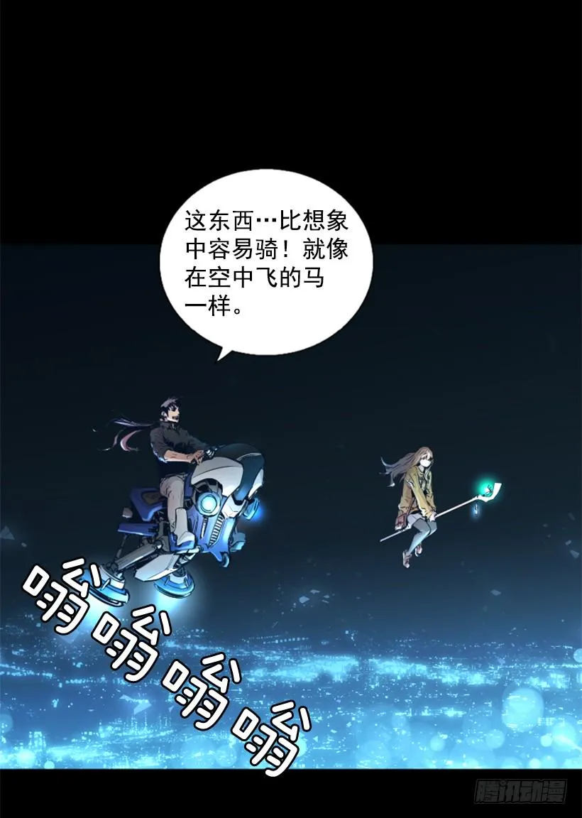 81.幸存者 第12页