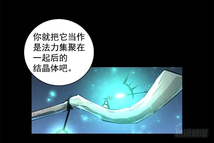 81.幸存者 第15页