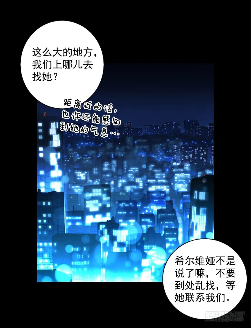 81.幸存者 第21页