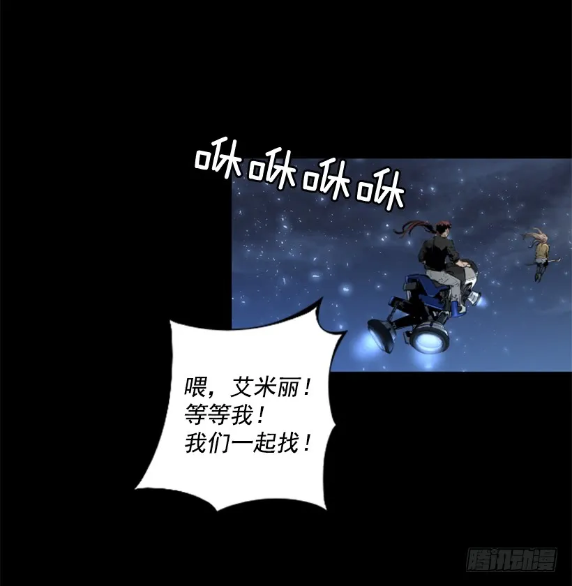 81.幸存者 第24页