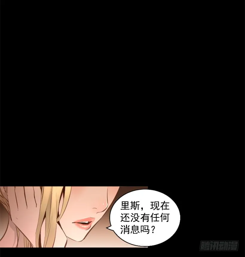 81.幸存者 第25页