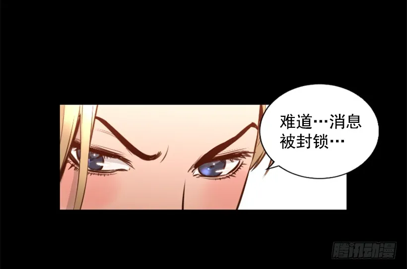 81.幸存者 第27页