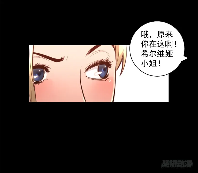 81.幸存者 第28页