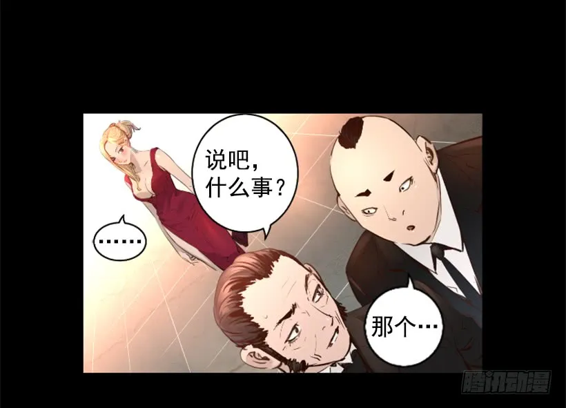 81.幸存者 第34页