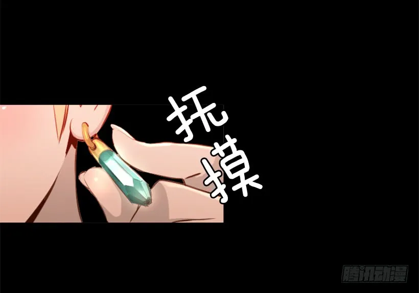 81.幸存者 第35页