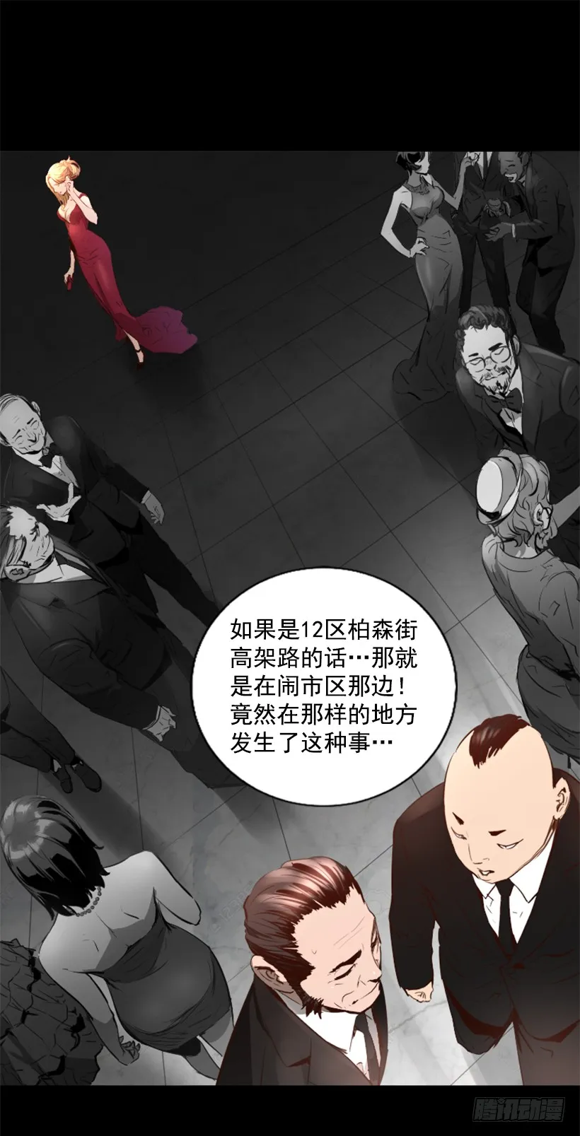 81.幸存者 第37页