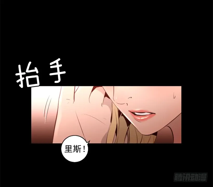 81.幸存者 第38页