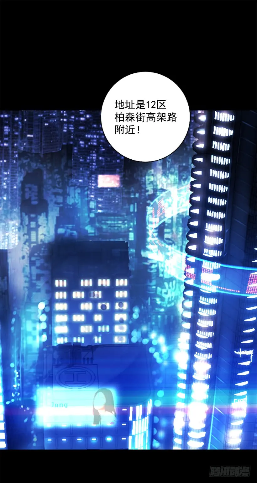 81.幸存者 第41页