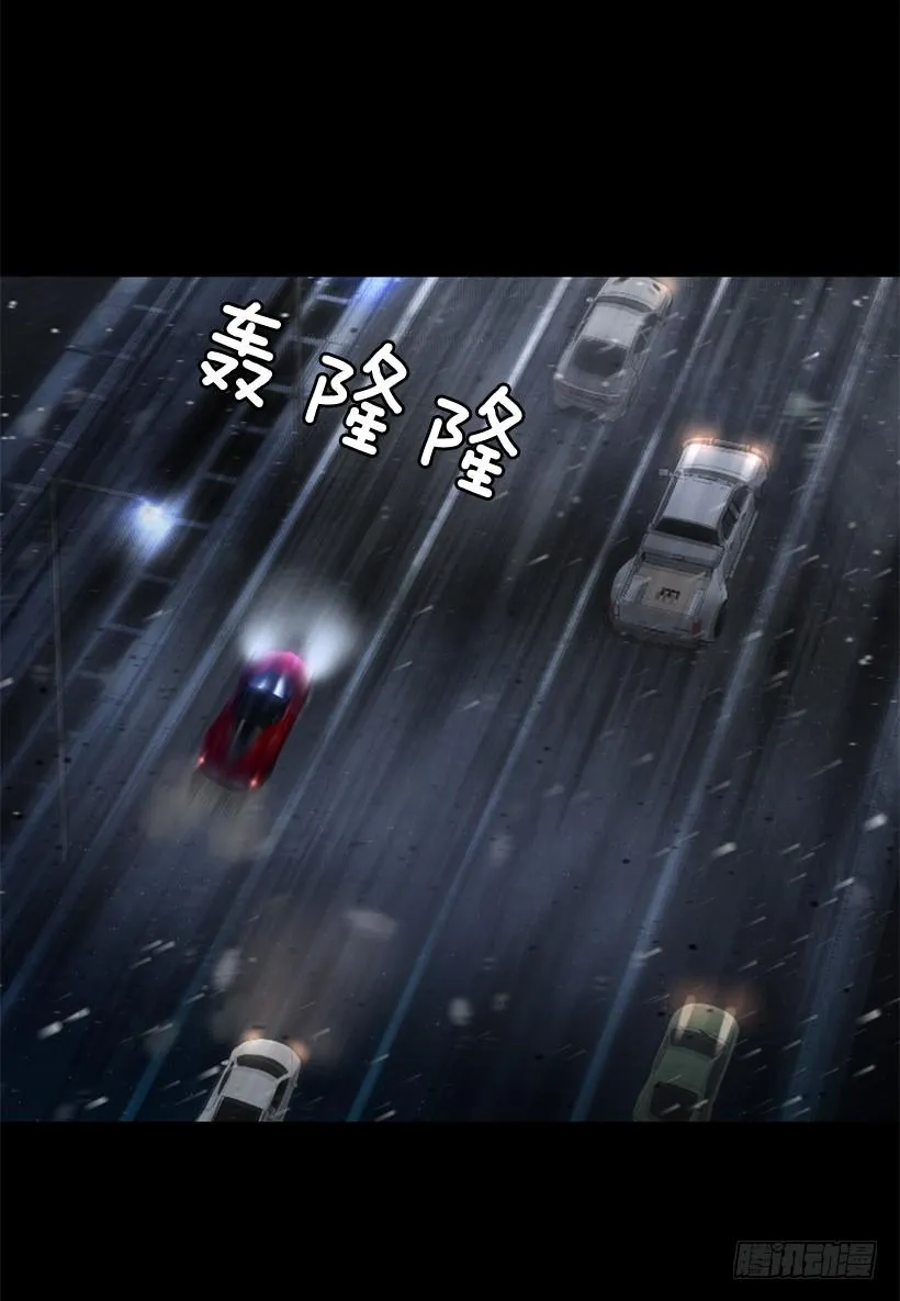 80.果然不简单 第2页