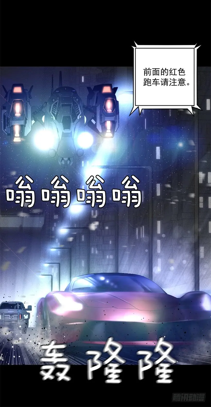 80.果然不简单 第4页