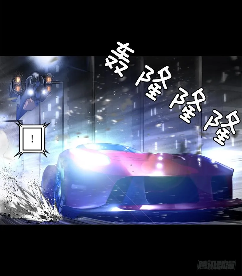 80.果然不简单 第6页