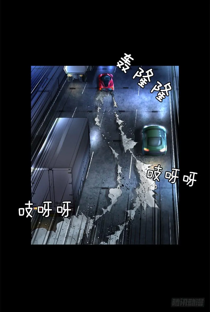 80.果然不简单 第7页