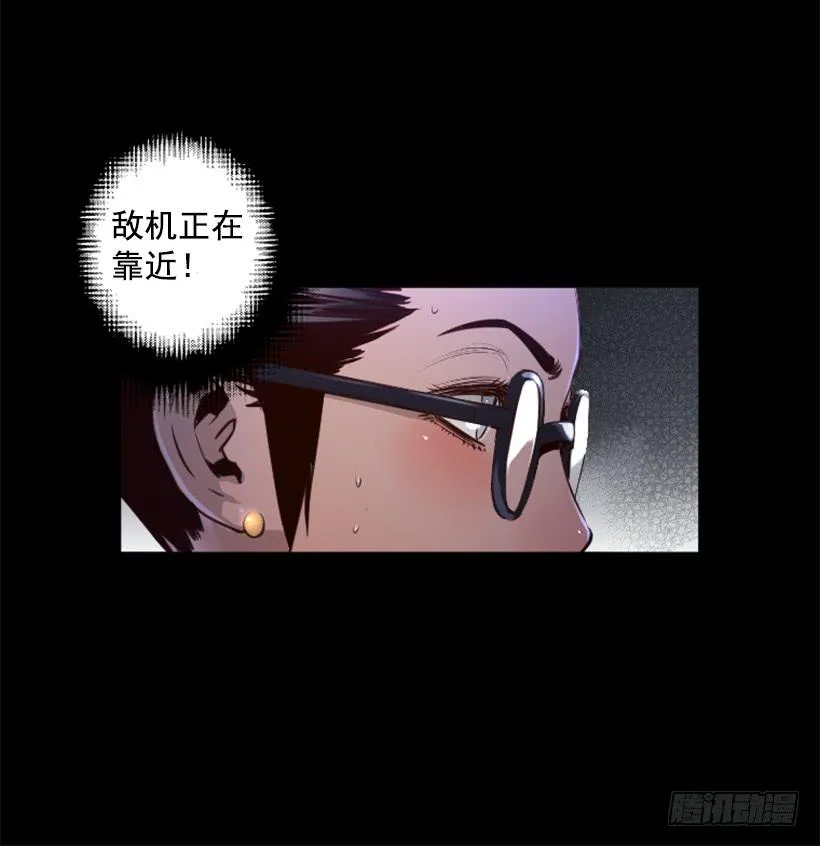 80.果然不简单 第10页