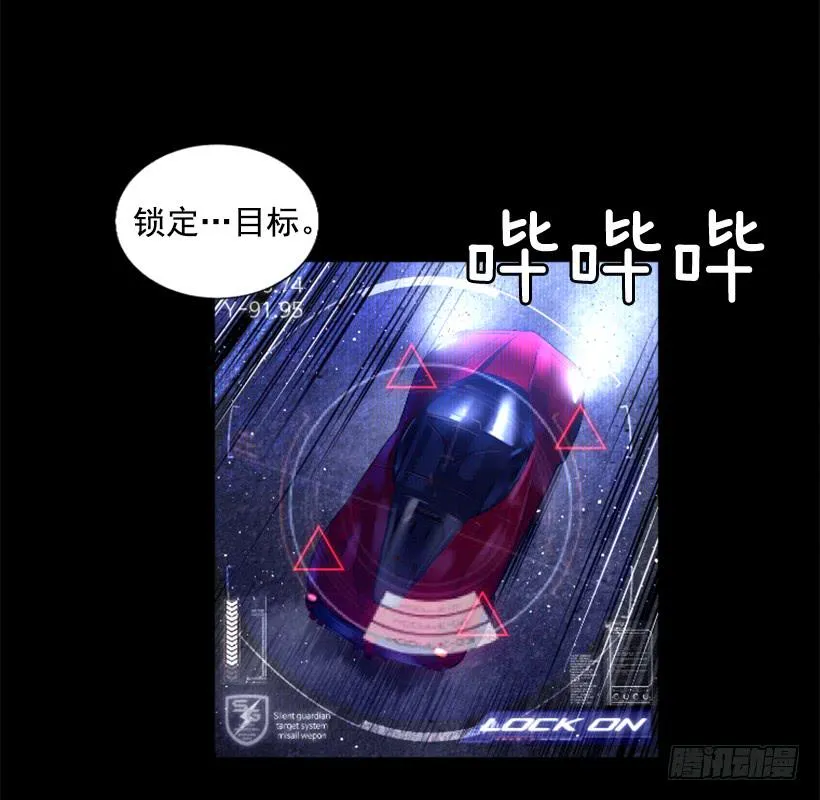 80.果然不简单 第12页