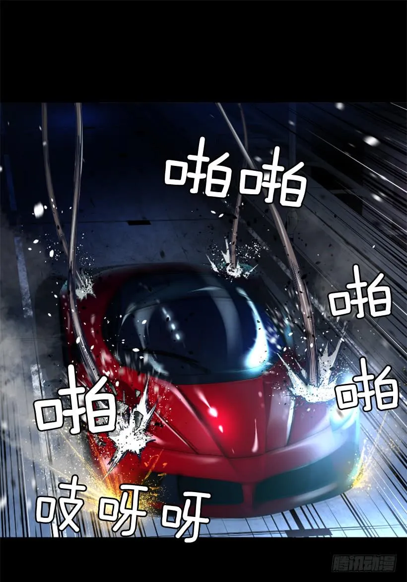 80.果然不简单 第16页