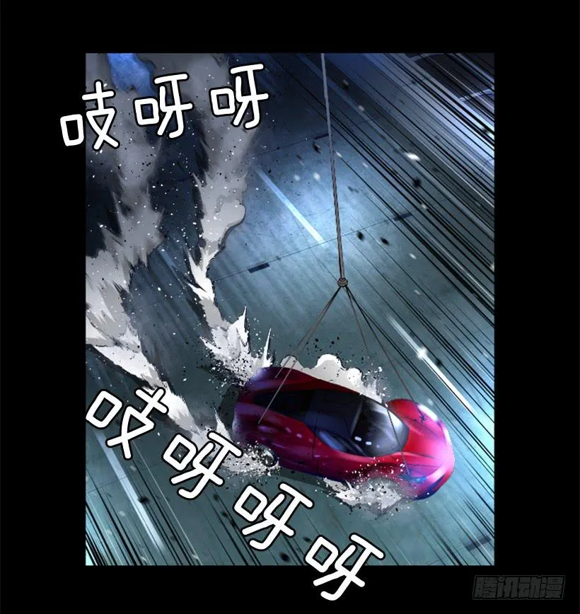 80.果然不简单 第18页