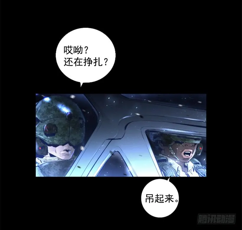 80.果然不简单 第19页