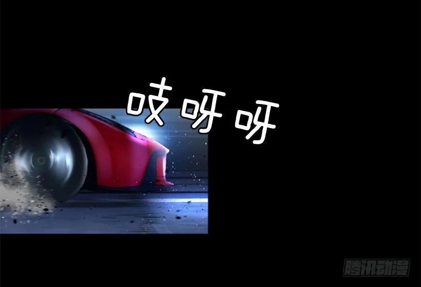 80.果然不简单 第20页
