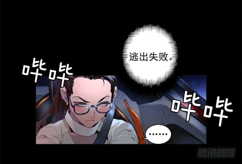 80.果然不简单 第24页