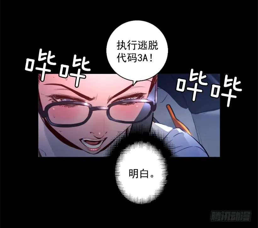 80.果然不简单 第25页