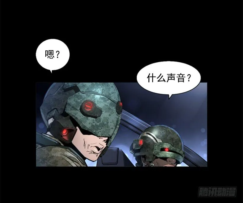 80.果然不简单 第28页
