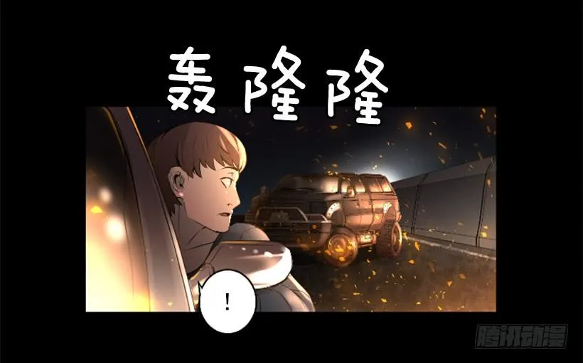 80.果然不简单 第39页