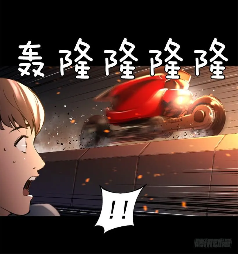 80.果然不简单 第40页