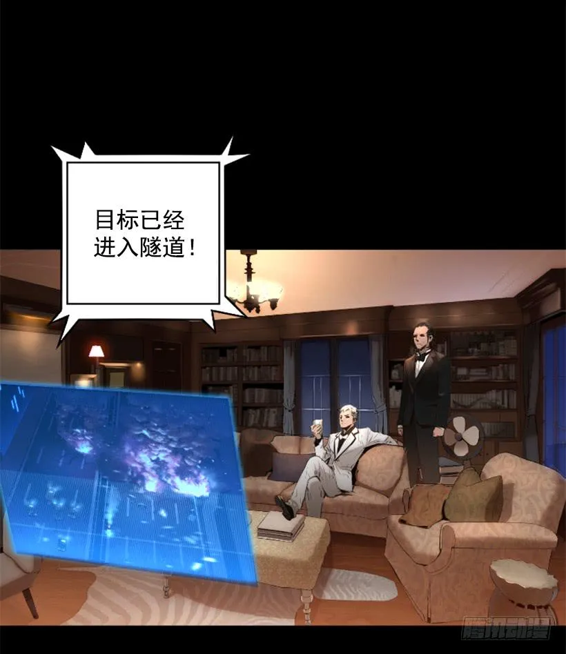 80.果然不简单 第43页