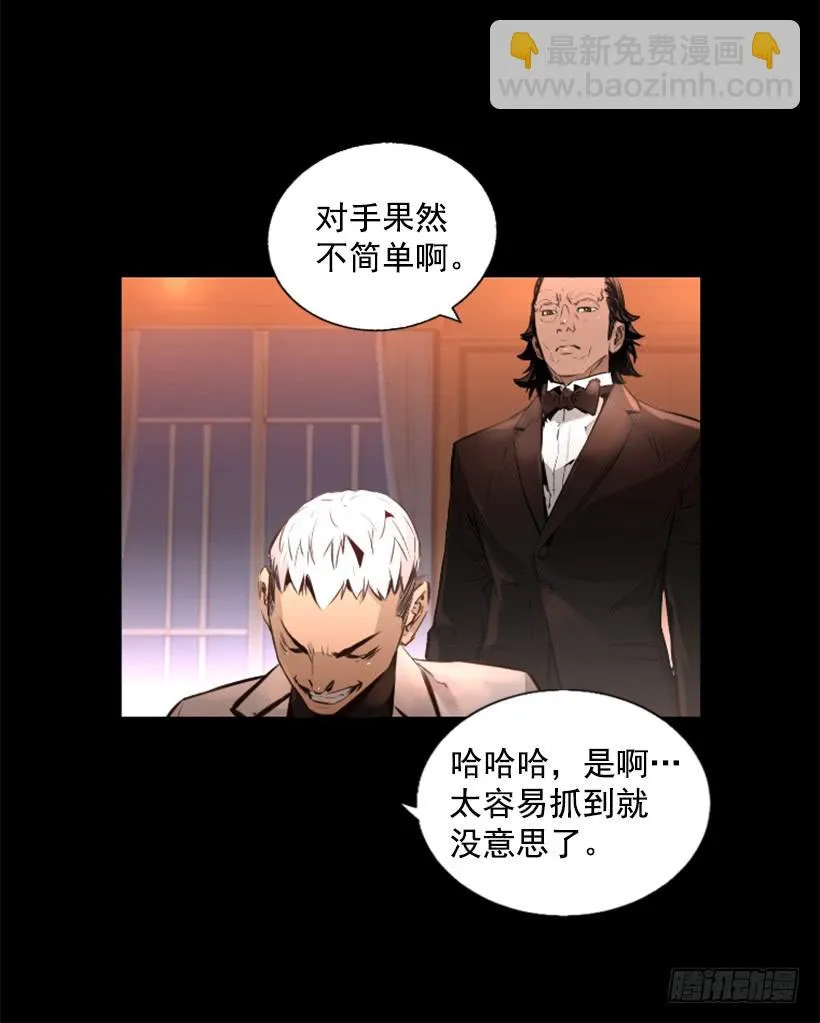 80.果然不简单 第44页